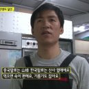 이가꽈배기 - 중구 목중로26번길 54 | 이가꽈배기