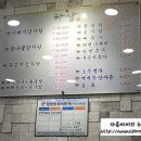 하삼묵은지감자탕