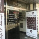 리버커피바리스타학원 이미지