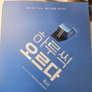 오르비에터 | 독서 성적을 올리기 위해, 독서 실모 추천 <하루씩 오르다 독서>