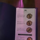 사케도로보 이미지