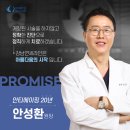 연세로즈의원 | 블루로즈리프팅 뜨고 있는 이유