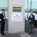 (주)오뚜기중앙연구소 이미지