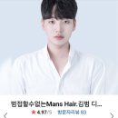 김성희헤어 이미지