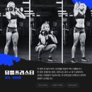 피지컬사관학교 네이버블로그