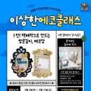 몽가모실 이미지