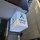 러빙노래방 이미지