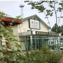 역전집 - 평택시 서정역로25번길 29 | 역전집