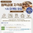 문화예술협동조합 예술로 네이버블로그