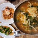 어탕칼국수행복하다면