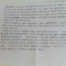 게무로사