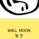 월문3 - 3237 | 월문3