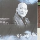 무소유 이미지