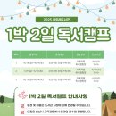 원통도서관 이미지