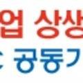 영농조합법인삶의벗탐라차 이미지