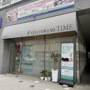 편하게 누워서하는 용인 다이어트 셀포랩타임
