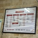 수정관 | 전주 현지인 맛집 물짜장 먹고 반한 수정관 솔직후기