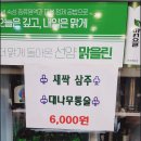 시골마당 이미지