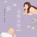 에츠 이미지