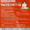 리베르코칭 이미지