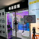 현이주방 | 수원키즈카페 이루다파티 파티플레이스 공감동 대관후기