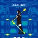 창해미디어 이미지