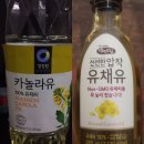 행복중심서울서남소비자생활협동조합방화매장 | [협동조합으로 한달살기] 일상의 소비를 바꾸자, 생협과 먹거리편