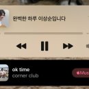 오케이노래클럽 - 아산시 용화로76번길 22 | 오케이노래클럽