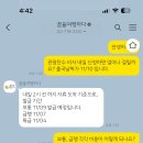 꿈을여행하다