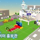 한국공항공사 제주공항 이미지