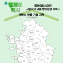 별내서울치과의원 이미지