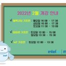 인텔마이티인공지능코딩학원 이미지