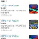 점핑세상