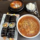 놀부김밥 이미지