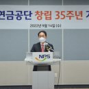 국민연금공단 이미지