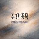 (주)서진물산