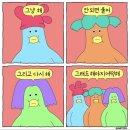먼치바이트 일지 [느리지만 천천히 올라가는 중]