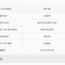 케이에스정보기술 이미지