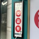 청년한우마을 | 판교 청년한우 판교점 후기 (판교소고기)