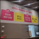 제주 중부공원 제일풍경채 로얄층 문의 3천만원대로 내 집 마련 이미지