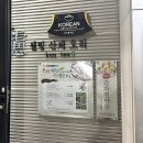 본터식당 이미지