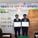 임실치즈축산업협동조합 이미지