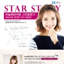 하늘체한의원 이미지