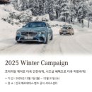 벤츠 - 함양군 고운로 61 | 벤츠