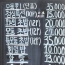 줄을스시유