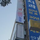 로데오코인노래연습장 이미지