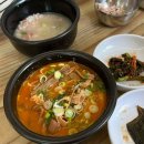 팽목횟집