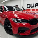 카민모터스 | M5 LCI 튜닝범퍼 전용 M퍼포먼스 블랙 프론트립 장착 (G30 520i)