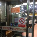 황소곱창구이전문점 이미지