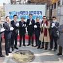 대전고등학교정문 앞 이미지